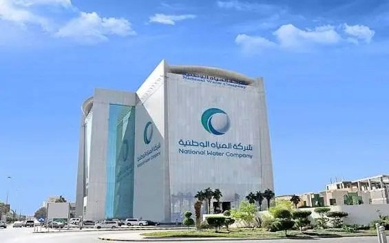 مباني شركة المياه الوطنية – تبوك