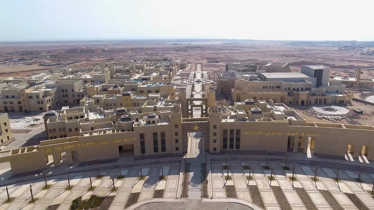 جامعة الملك سلمان