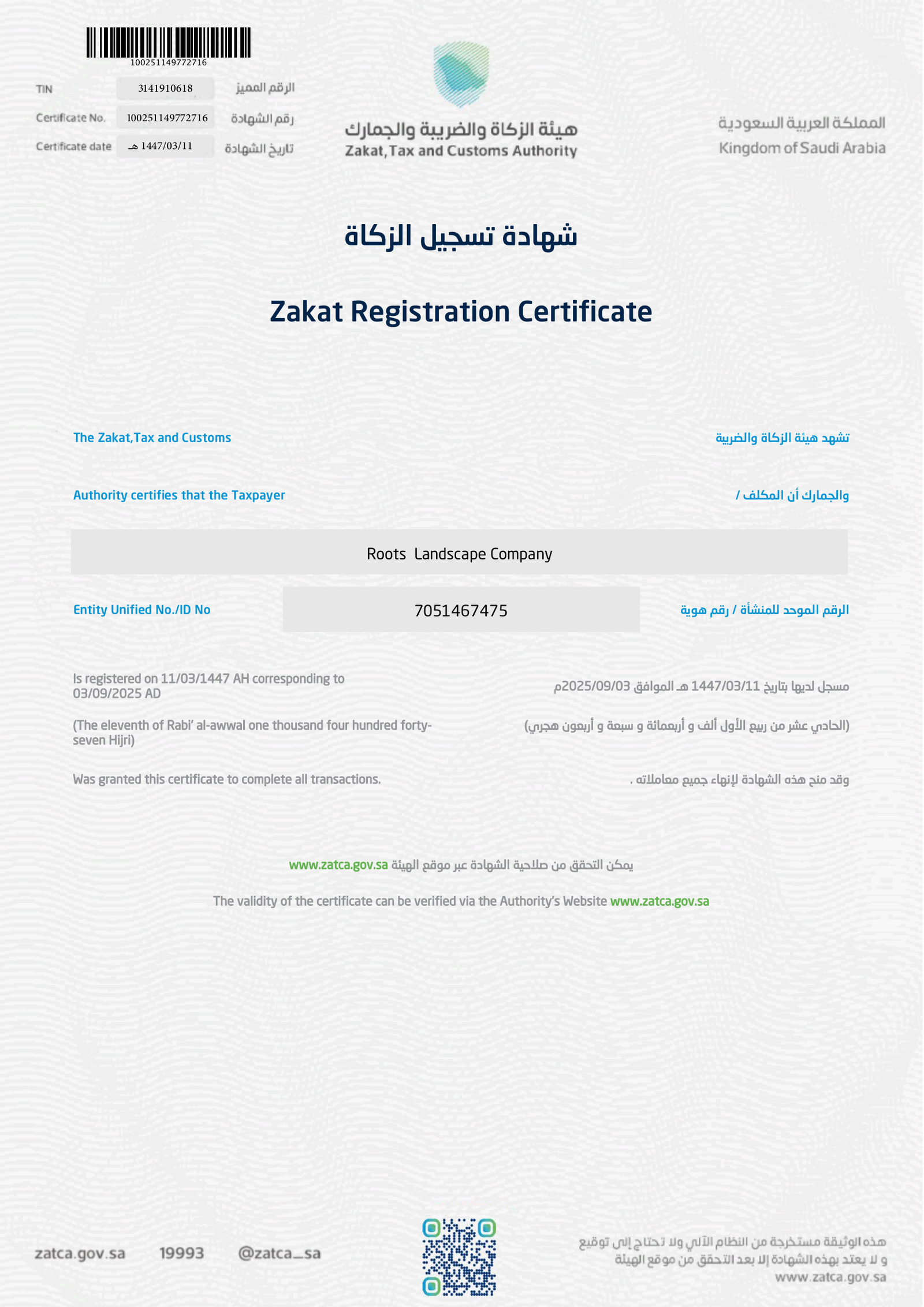 pdfexoprtpages_DOC-20251012-WA0027-1097187018-7