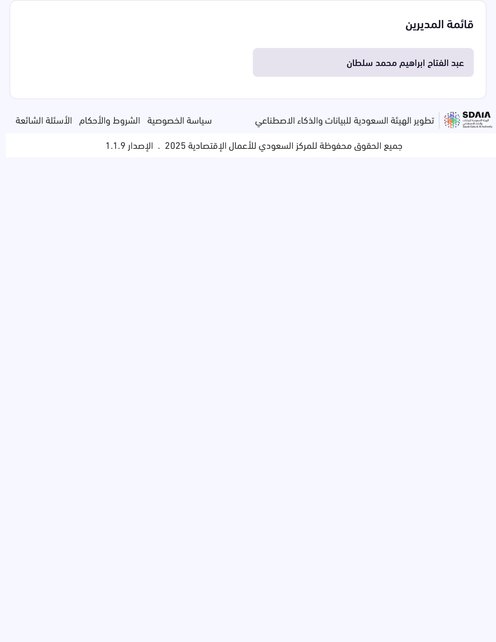 pdfexoprtpages_DOC-20251012-WA0027-2124501296-3