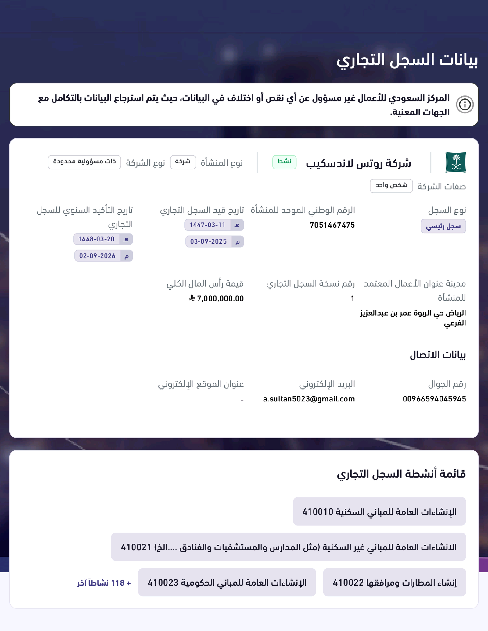 pdfexoprtpages_DOC-20251012-WA0027-216728266-2