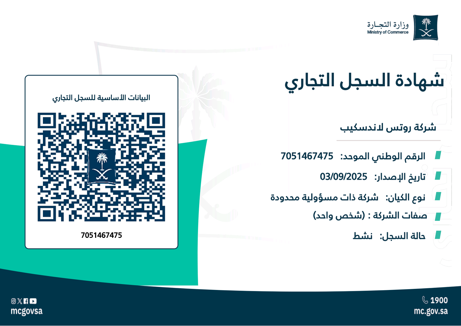 pdfexoprtpages_DOC-20251012-WA0027-688230158-1